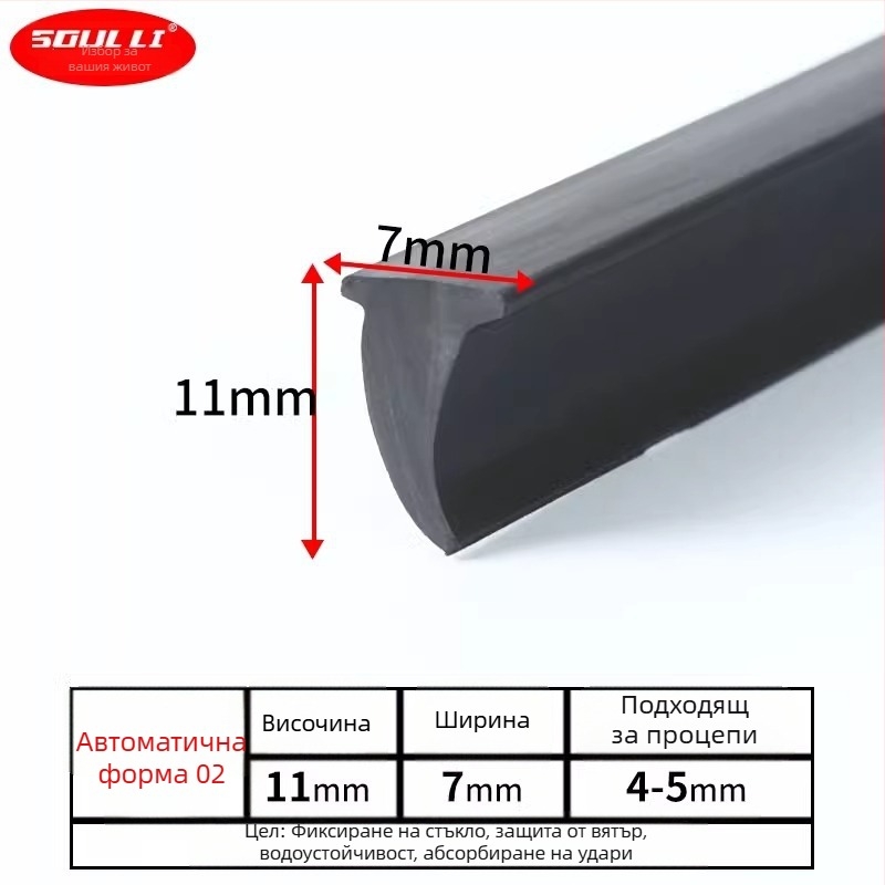 Алуминиева сплав Т-образна уплътнителна лента за врати и прозорци, 90-тип фиксирана за пролука между стъклата, модел Xjmft
