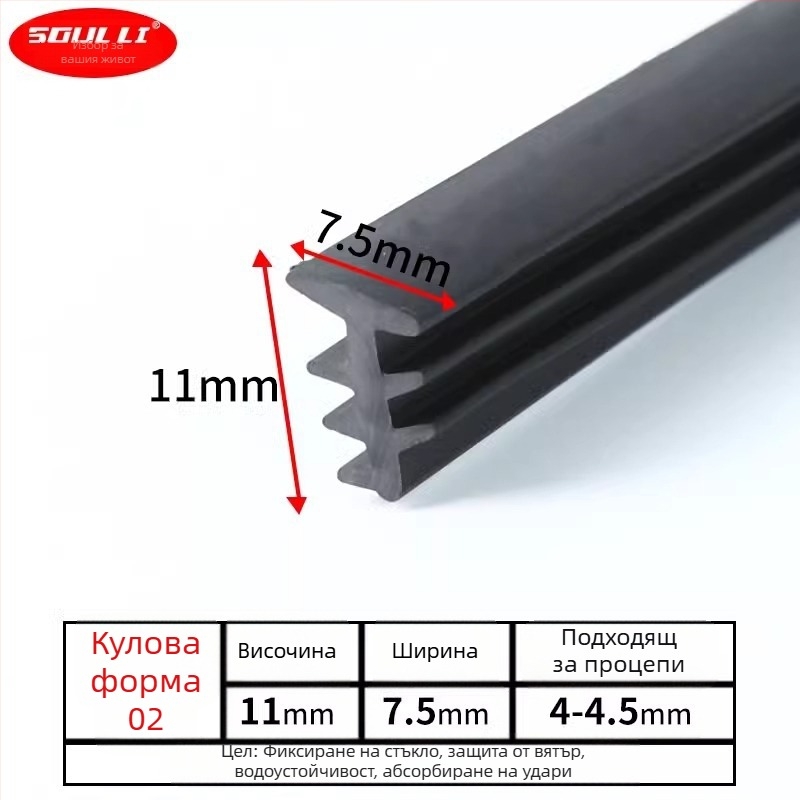 Алуминиева сплав Т-образна уплътнителна лента за врати и прозорци, 90-тип фиксирана за пролука между стъклата, модел Xjmft