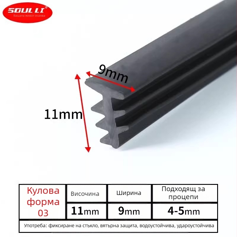 Алуминиева сплав Т-образна уплътнителна лента за врати и прозорци, 90-тип фиксирана за пролука между стъклата, модел Xjmft