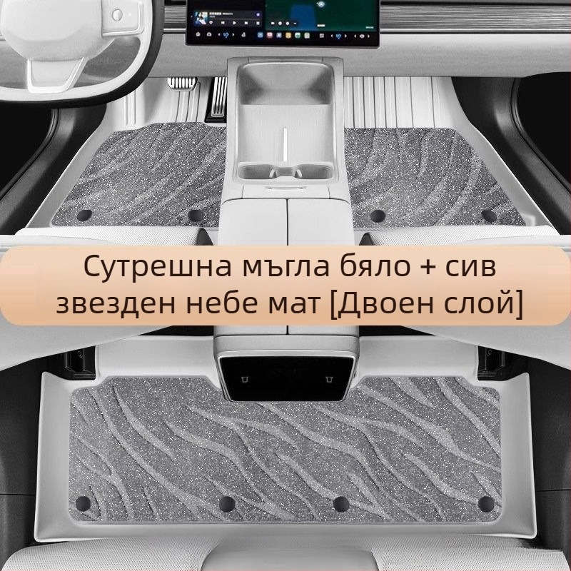 Tesla Model 3 и Model Y – пълно покритие ТПЕ автомобилни подови мати, дебелина 3,5 мм, тегло 6 кг, латексни подложки за крака