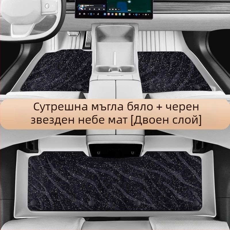 Tesla Model 3 и Model Y – пълно покритие ТПЕ автомобилни подови мати, дебелина 3,5 мм, тегло 6 кг, латексни подложки за крака