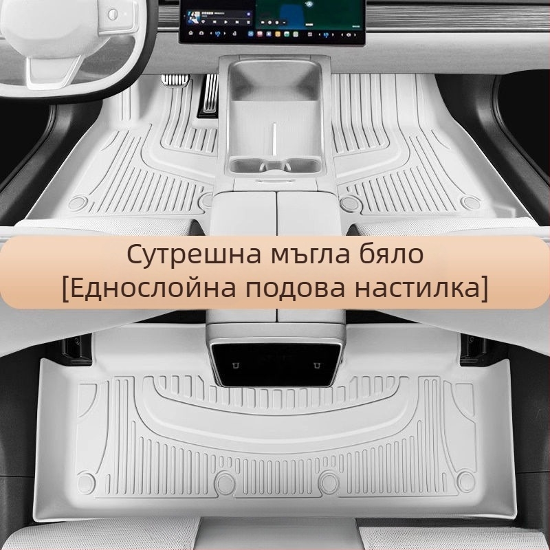 Tesla Model 3 и Model Y – пълно покритие ТПЕ автомобилни подови мати, дебелина 3,5 мм, тегло 6 кг, латексни подложки за крака