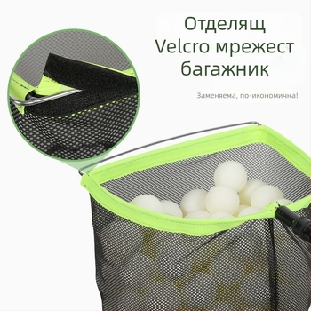 Устройство за събиране на топки за тенис на маса