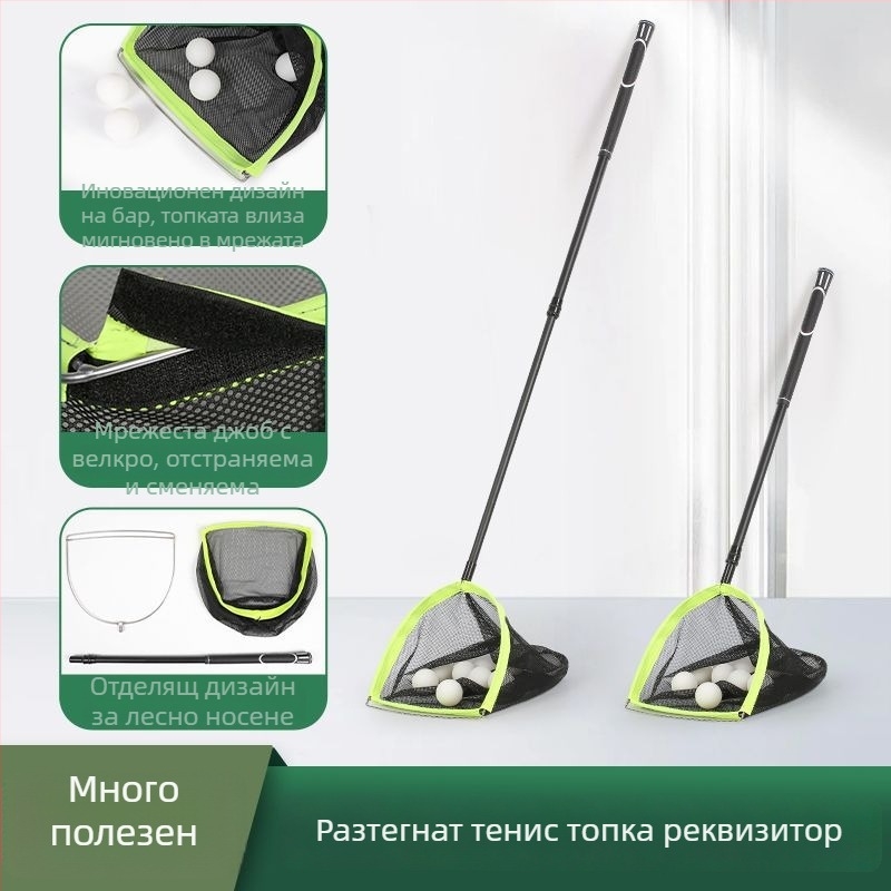 Устройство за събиране на топки за тенис на маса