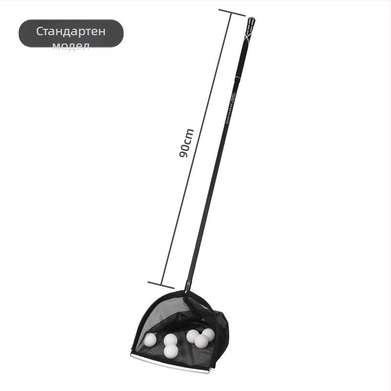 Устройство за събиране на топки за тенис на маса