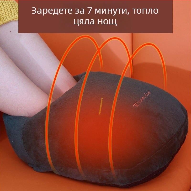 Презареждащ се нагревател за крака за зима — подложка за затопляне в леглото с гореща водна чанта