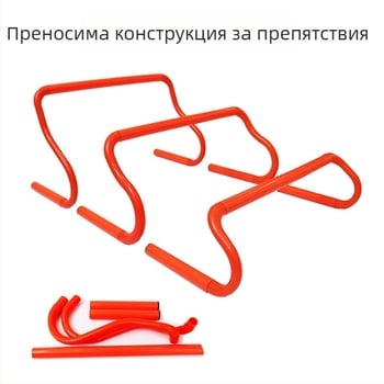 Футболна тренировъчна преграда - преносима детска помощ за футболни тренировки (ABS; Марка STEAKY; Категория: Уреди за тренировки; Спорт: Футбол)