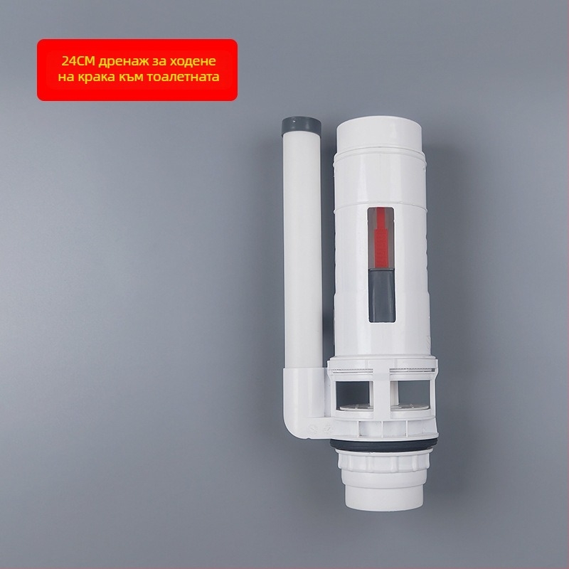 Стенно монтиран резервоар за тоалетна – комплект аксесоари за стар модел, входен клапан и изпразващ клапан, пластмасов