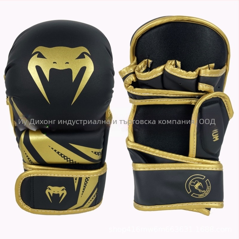 Ръкавици за ММА с половин пръсти – професионални за възрастни и деца, таекуондо защита и грэплинг (3.0 MMA, 300 g, VE, 2025)