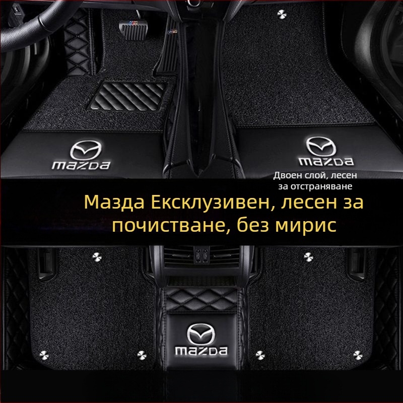 Mazda пълнообхващащи автомобилни подложки за CX-3, CX-4, CX-5, CX-7 и CX-8; Материал: TPE+XPE с антиплъзгащ слой; Тегло: 5 кг; Марка: Dawn; Стил: кожени подложки за крака.
