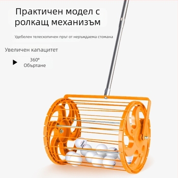 Meishulong автоматичен събирач на топки за тенис на маса с прибиращ се механизъм, мобилна въртяща се кошница за събиране и тренировъчна кофа