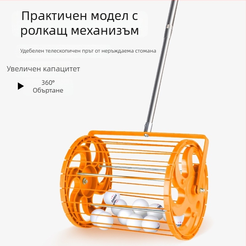 Meishulong автоматичен събирач на топки за тенис на маса с прибиращ се механизъм, мобилна въртяща се кошница за събиране и тренировъчна кофа