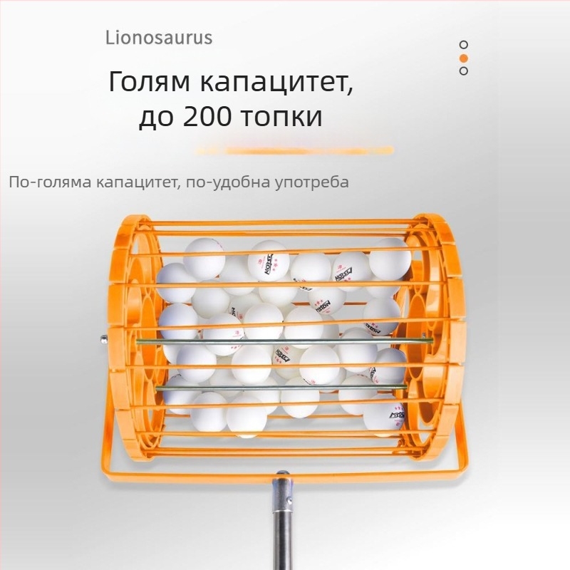 Meishulong автоматичен събирач на топки за тенис на маса с прибиращ се механизъм, мобилна въртяща се кошница за събиране и тренировъчна кофа