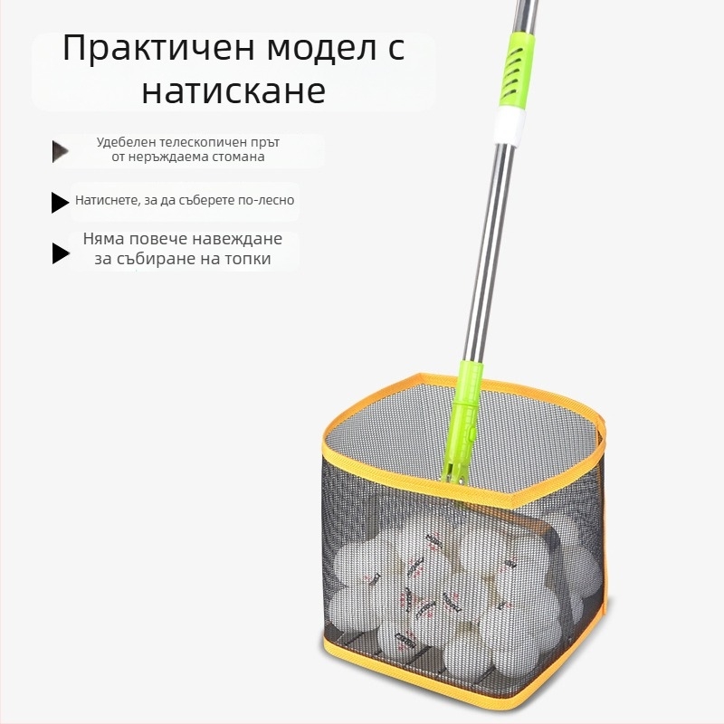 Meishulong автоматичен събирач на топки за тенис на маса с прибиращ се механизъм, мобилна въртяща се кошница за събиране и тренировъчна кофа