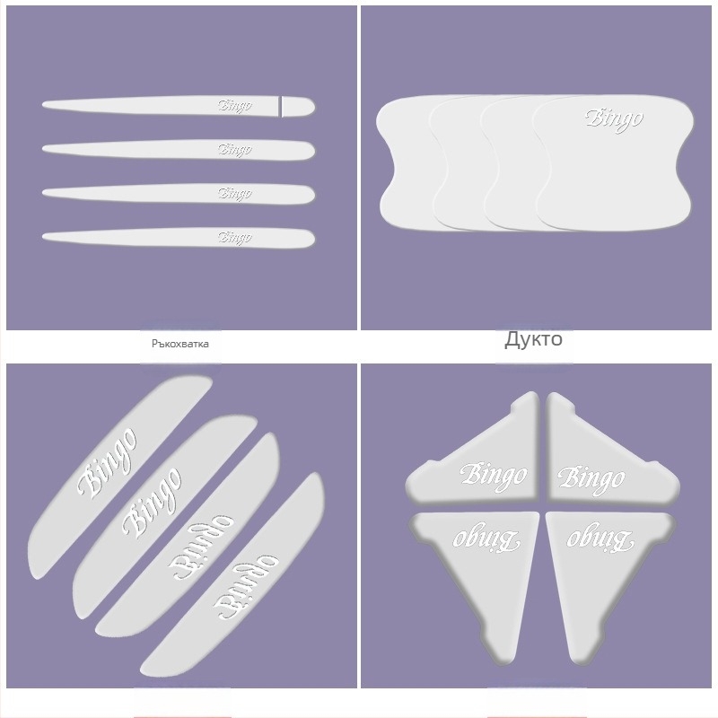 Филм за защита на дръжката на вратите за Sm-Wuling Bingo – против надраскване, декоративен, защита на боята