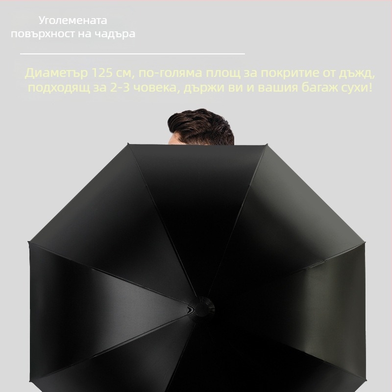 Голф чадър със прав прът, 8-ребрен фибърен покрив, автоматично отваряне, гумена дръжка, водоустойчив калъф