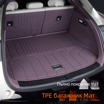 Xiaomi Yu7 багажник подложка - пълно покритие, съвместим с 25 модела, за специални автомобили, марка Coolness, материал: Друг