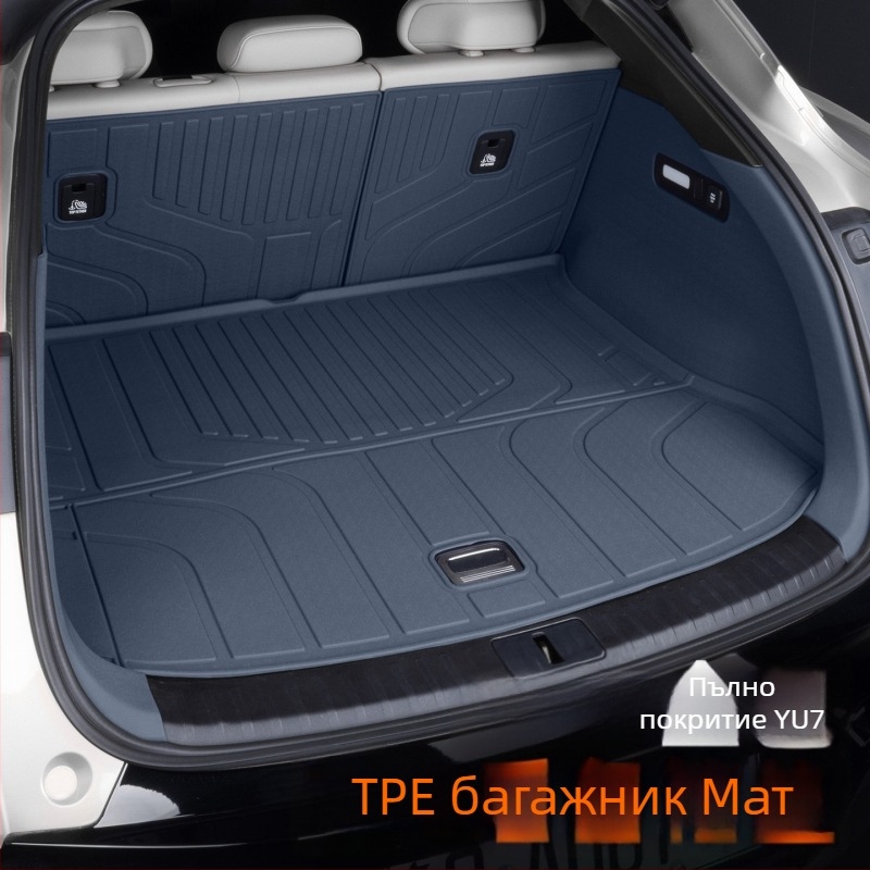 Xiaomi Yu7 багажник подложка - пълно покритие, съвместим с 25 модела, за специални автомобили, марка Coolness, материал: Друг