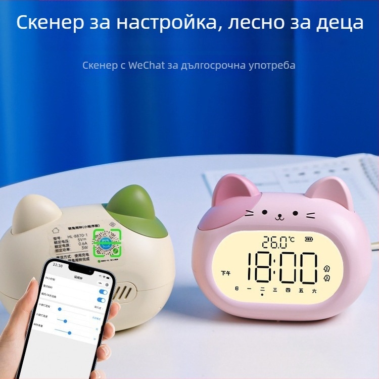 Будилник за деца, карикатурен дизайн, LED дисплей, батерийно захранване, електронно движение (14 мм дебелина, ABS корпус)