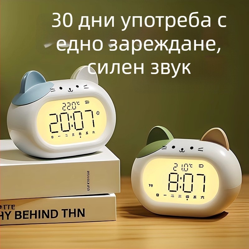 Будилник за деца, карикатурен дизайн, LED дисплей, батерийно захранване, електронно движение (14 мм дебелина, ABS корпус)