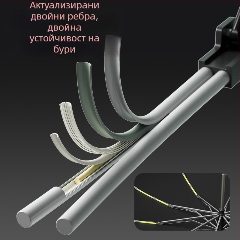 Чадър за дъжд с напълно автоматично разгъване, устойчив на вятър; плат 170T, ребра от сплав, стъбло от сплав