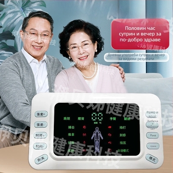 Физиотерапевтичен масажер с електрически импулси, средна честота, мултифункционален за шия, талия, ханш и крака, цялото тяло; презареждаем, USB, модел HZKJ-908, тегло 300 g