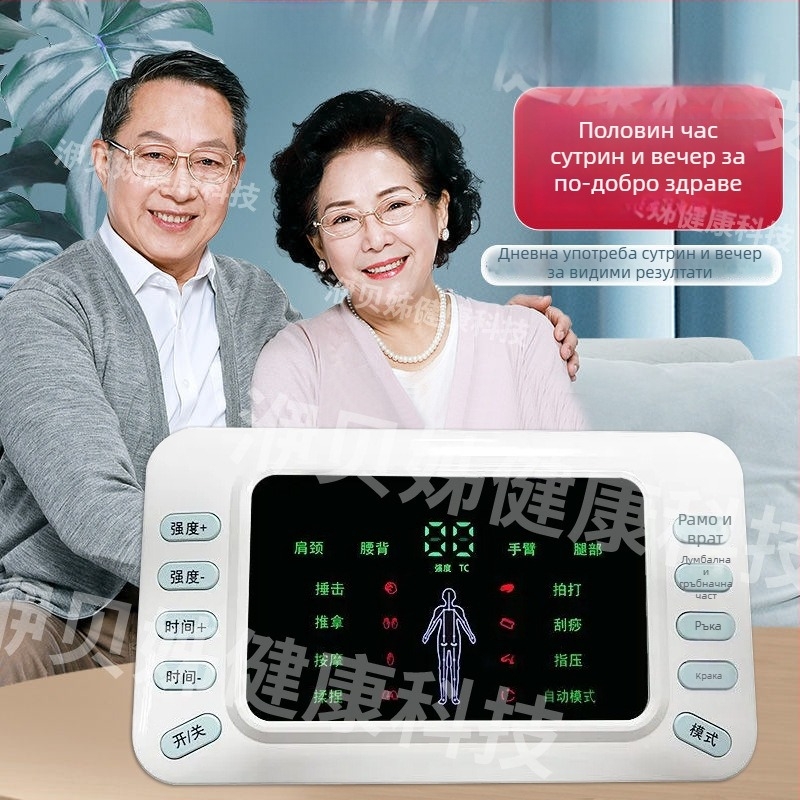 Физиотерапевтичен масажер с електрически импулси, средна честота, мултифункционален за шия, талия, ханш и крака, цялото тяло; презареждаем, USB, модел HZKJ-908, тегло 300 g