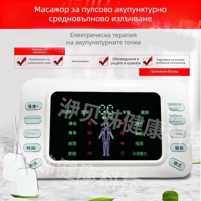 Физиотерапевтичен масажер с електрически импулси, средна честота, мултифункционален за шия, талия, ханш и крака, цялото тяло; презареждаем, USB, модел HZKJ-908, тегло 300 g