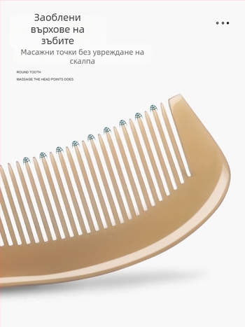 Mu Yi Ke Гребен от биволски рог за мъже и жени - антистатичен, масаж на меридианите на скалпа, дължина 15–20 cm