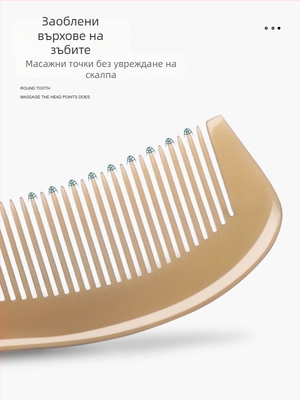 Mu Yi Ke Гребен от биволски рог за мъже и жени - антистатичен, масаж на меридианите на скалпа, дължина 15–20 cm