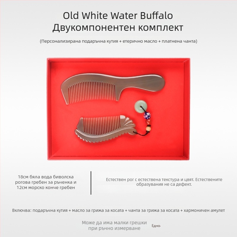 Mu Yi Ke Гребен от биволски рог за мъже и жени - антистатичен, масаж на меридианите на скалпа, дължина 15–20 cm