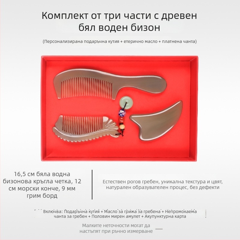 Mu Yi Ke Гребен от биволски рог за мъже и жени - антистатичен, масаж на меридианите на скалпа, дължина 15–20 cm