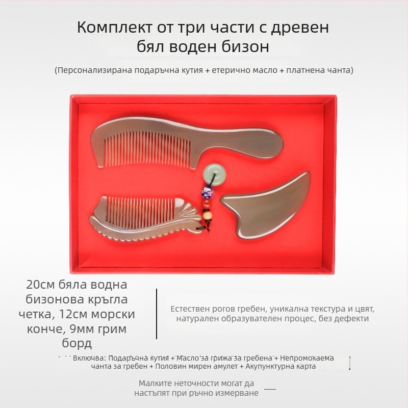 Mu Yi Ke Гребен от биволски рог за мъже и жени - антистатичен, масаж на меридианите на скалпа, дължина 15–20 cm