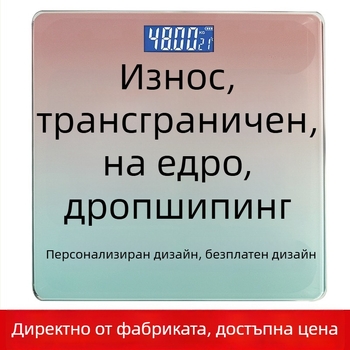 Везна за тегло – високопрецизна електронна везна за домашна употреба, капацитет 180 kg, презареждаща се, прост дизайн