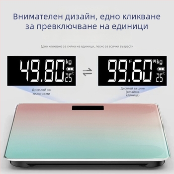 Везна за тегло – високопрецизна електронна везна за домашна употреба, капацитет 180 kg, презареждаща се, прост дизайн