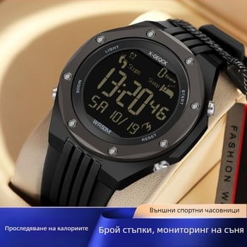 X-Geqck електронен часовник с мониторинг на съня, стъпков брояч, хронометър, аларма, водоустойчив до 50 м