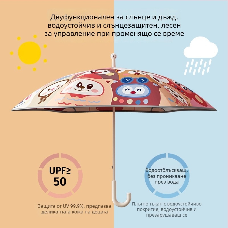 Mu Meng Детски училищен чадър – двойна обвивка, за слънце и дъжд, 6 ребра, алуминиева рама и дръжка, EVA пръчка, анимационен стил, дълга дръжка