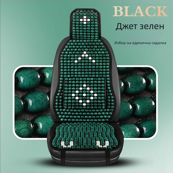 Автомобилна седалкова подложка с дървени мънища и опора за талията, дишаща лятна подложка (Материал: ароматно дърво; Произход: Heilongjiang; Спецификация: обща)