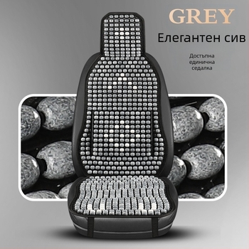 Автомобилна седалкова подложка с дървени мънища и опора за талията, дишаща лятна подложка (Материал: ароматно дърво; Произход: Heilongjiang; Спецификация: обща)