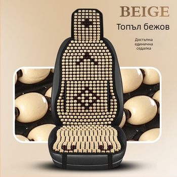 Автомобилна седалкова подложка с дървени мънища и опора за талията, дишаща лятна подложка (Материал: ароматно дърво; Произход: Heilongjiang; Спецификация: обща)