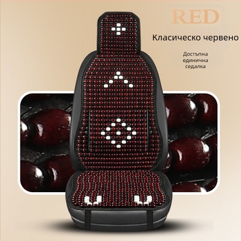 Автомобилна седалкова подложка с дървени мънища и опора за талията, дишаща лятна подложка (Материал: ароматно дърво; Произход: Heilongjiang; Спецификация: обща)