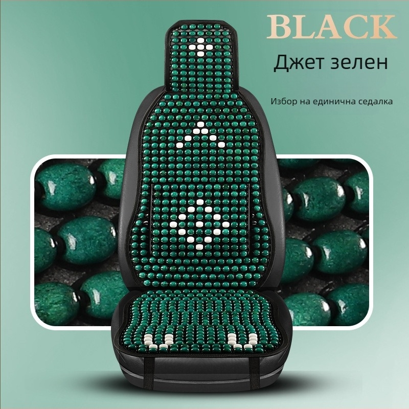 Автомобилна седалкова подложка с дървени мънища и опора за талията, дишаща лятна подложка (Материал: ароматно дърво; Произход: Heilongjiang; Спецификация: обща)