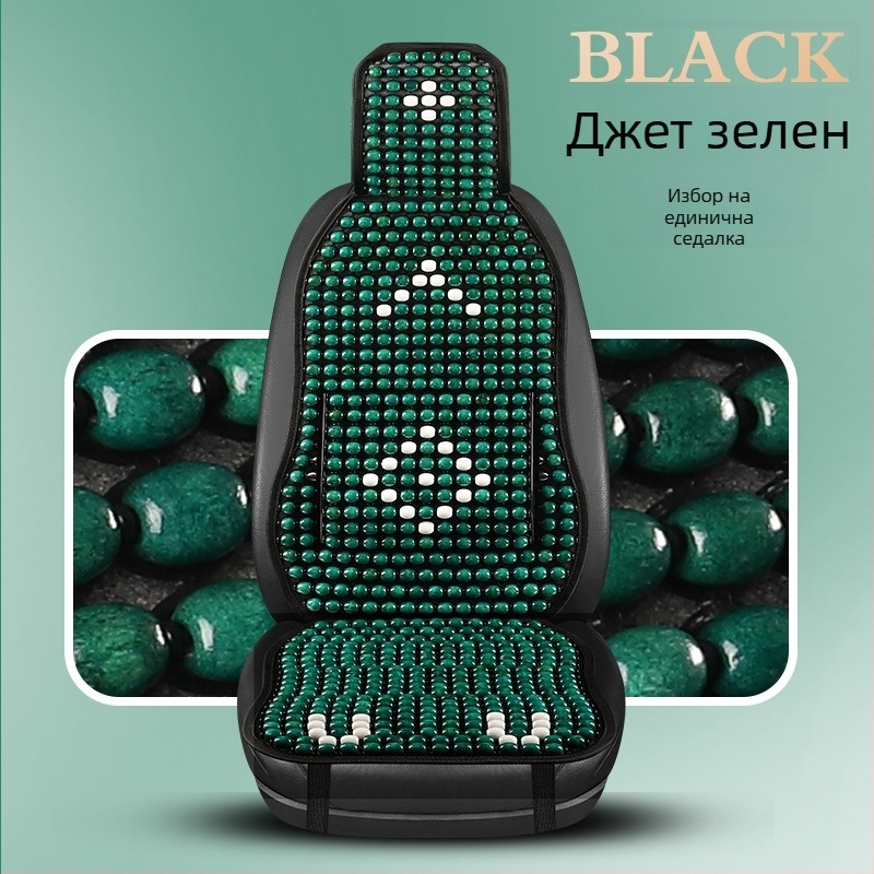 Автомобилна седалкова подложка с дървени мънища и опора за талията, дишаща лятна подложка (Материал: ароматно дърво; Произход: Heilongjiang; Спецификация: обща)