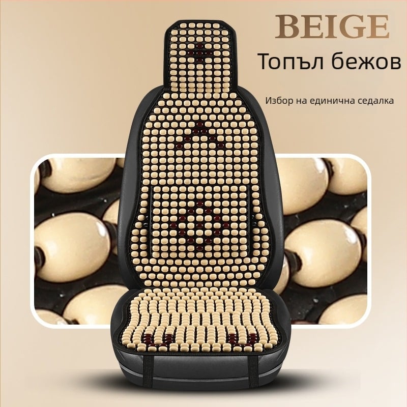 Автомобилна седалкова подложка с дървени мънища и опора за талията, дишаща лятна подложка (Материал: ароматно дърво; Произход: Heilongjiang; Спецификация: обща)