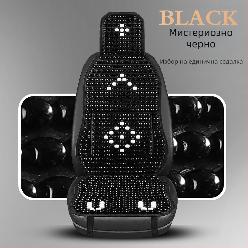 Автомобилна седалкова подложка с дървени мънища и опора за талията, дишаща лятна подложка (Материал: ароматно дърво; Произход: Heilongjiang; Спецификация: обща)