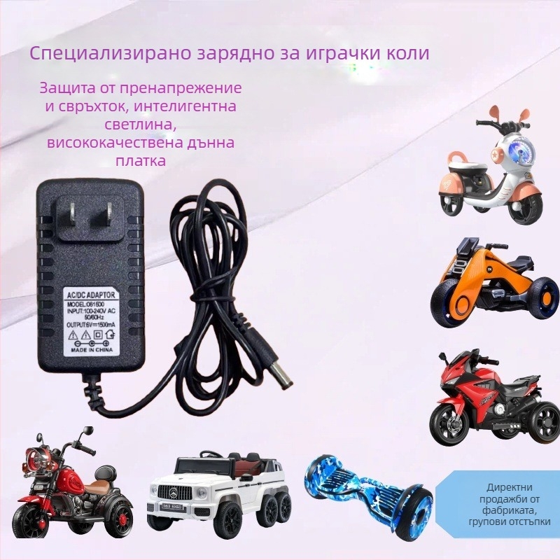 Зарядно за оловно-киселинна батерия на детска електрическа кола, 12V 1000mA, интелигентен индикатор за завъртане
