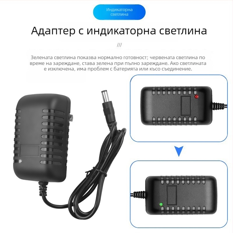 Зарядно за оловно-киселинна батерия на детска електрическа кола, 12V 1000mA, интелигентен индикатор за завъртане