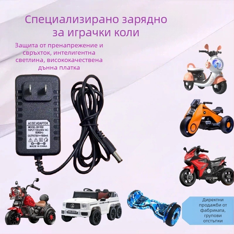Зарядно за оловно-киселинна батерия на детска електрическа кола, 12V 1000mA, интелигентен индикатор за завъртане