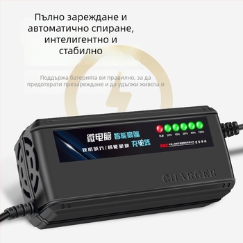 Park Peak зарядно за EV батерия 48-72V, 20A, с 6 LED дисплей и автоматично изключване (AC 100-240V)