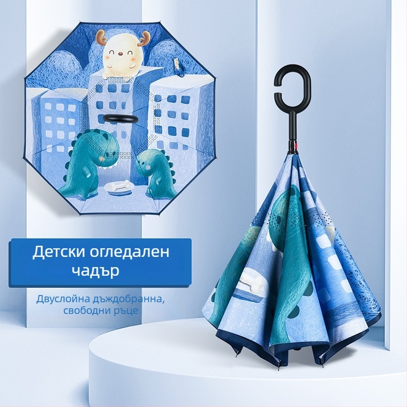 Bear Brother Детски предпазен чадър с обратен двоен слой, 8 фибърни ребра, плат 190T PG с ефект лотос, ръчно отваряне/затваряне, персонализируемо лого